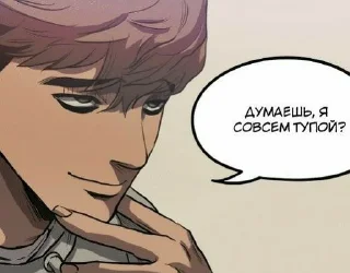 Sticker Убить сталкера - 11