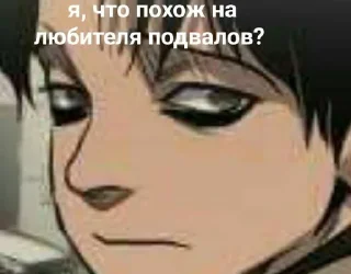 Sticker Убить сталкера - 8