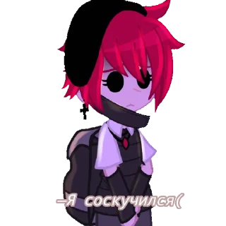 Стикер •Ⲥⲁⲏя - 6