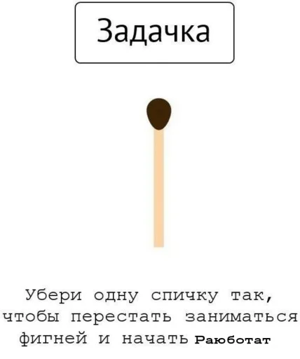 Стикер @Sanik43 попросил сделать ему стикер пак ну я и сделал. @NKTKLN - 11