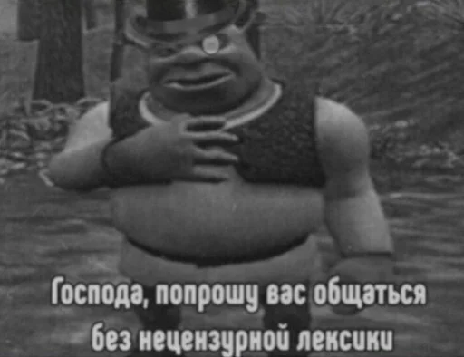 Стикер @Sanik43 попросил сделать ему стикер пак ну я и сделал. @NKTKLN - 10