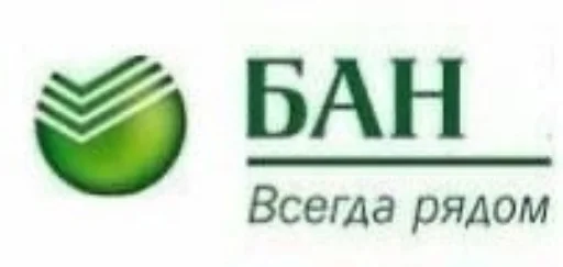 Стикер @Sanik43 попросил сделать ему стикер пак ну я и сделал. @NKTKLN - 4