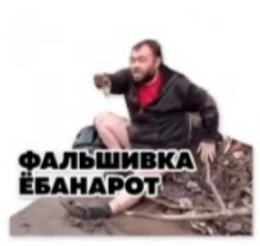 Стикер @Sanik43 попросил сделать ему стикер пак ну я и сделал. @NKTKLN - 1