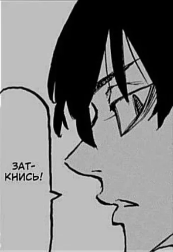 °~𝔖𝔥𝔦𝔫𝔦𝔠𝔥𝔦𝔯𝔬 𝔖𝔞𝔫𝔬~° - 