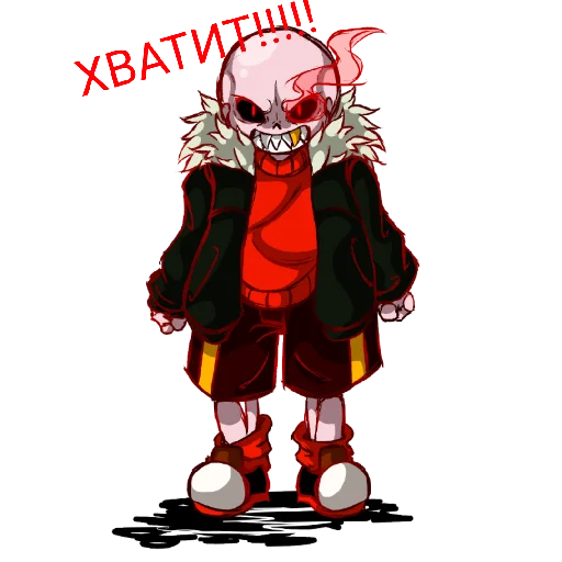 Стикер Sans204 - 1