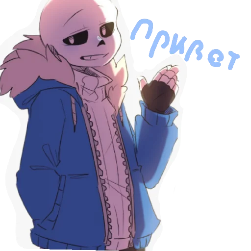 Стикер Sans204 - 1