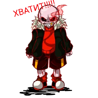 Стикер Санс - 4