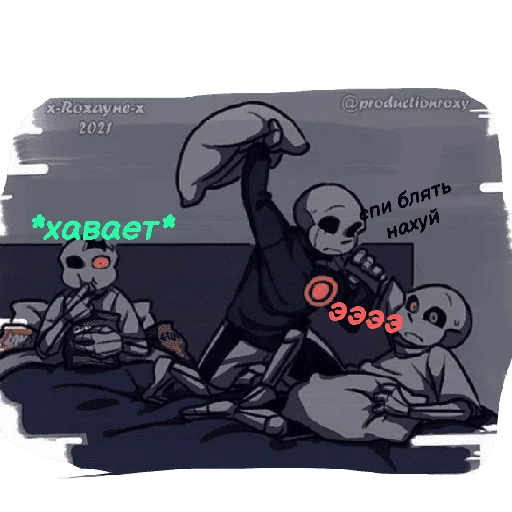 Стикер Sans_bod - 1