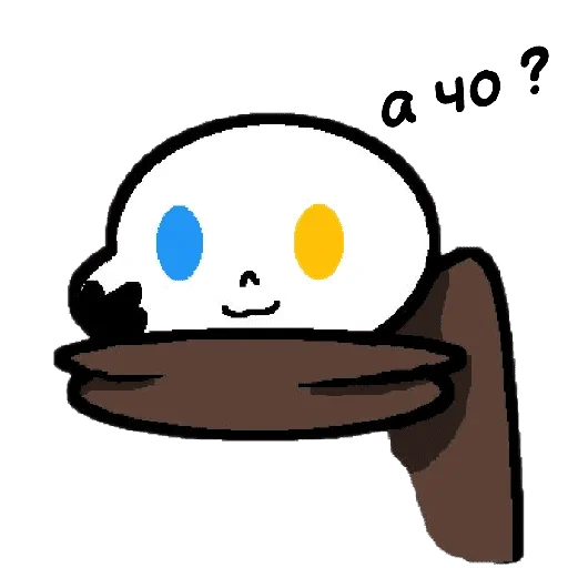 Стикер Sans_bod - 1