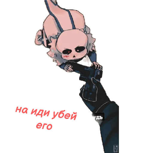 Стикер Sans_bod - 1