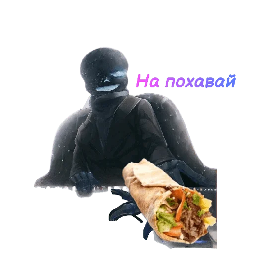 Стикер Sans_bod - 1