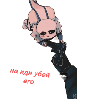 Стикер Мемы Санс @@Memolologist - 9