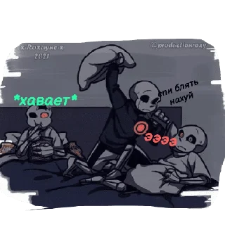 Стикер Мемы Санс @@Memolologist - 11