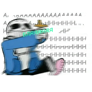 Стикер Мемы Санс @@Memolologist - 3