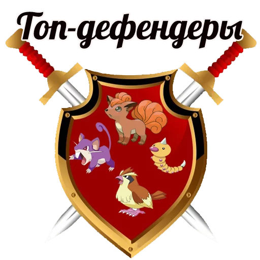 weapon shield cartoon