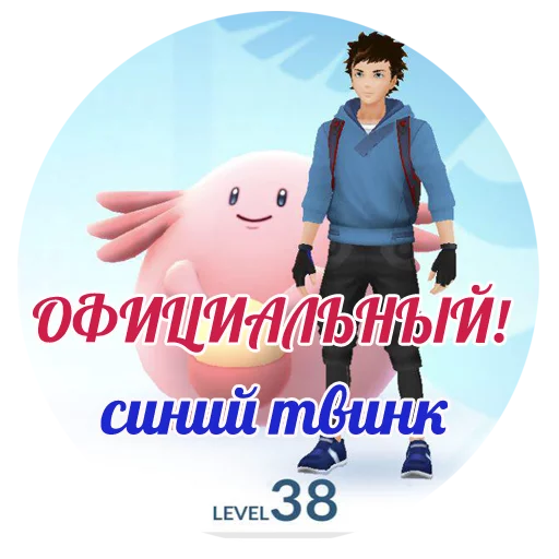 text cartoon clothing