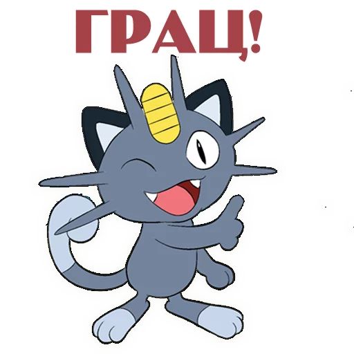 animated cartoon clipart animation