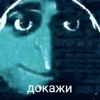 Стикер Саня лох - 2