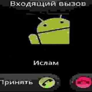 Стикер Саня лох - 0