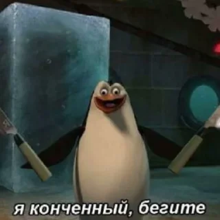 Стикер Саня лох - 4