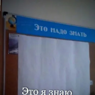 Стикер Саня лох - 8