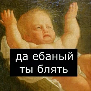 Стикер Саня лох - 3