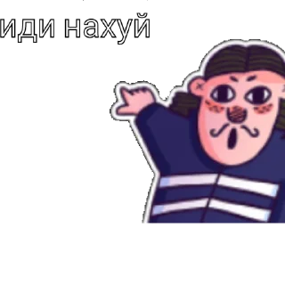 Стикер Я чмо - 6