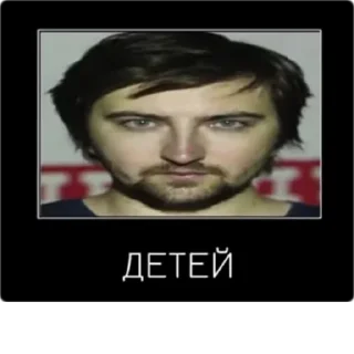 Стикер Я чмо - 3