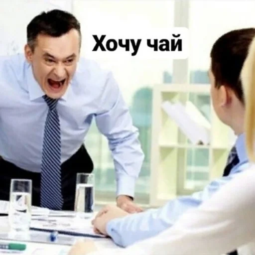 Человек одежда работа