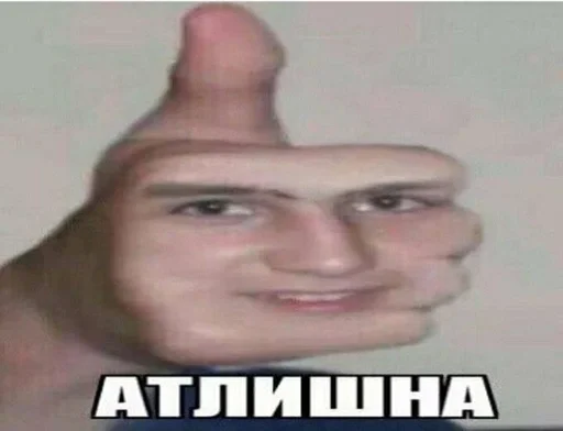 Стикер by Санжар @Ilovetokyorevenger :: @fStikBot - 5