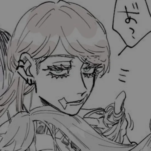 𝓢𝓪𝓷𝔃𝓾 𝓗𝓪𝓻𝓾𝓬𝓱𝓲𝔂𝓸. - 