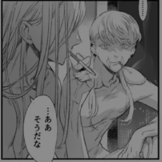 Sticker 𝓢𝓪𝓷𝔃𝓾 𝓗𝓪𝓻𝓾𝓬𝓱𝓲𝔂𝓸. - 6