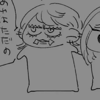 Sticker 𝓢𝓪𝓷𝔃𝓾 𝓗𝓪𝓻𝓾𝓬𝓱𝓲𝔂𝓸. - 8