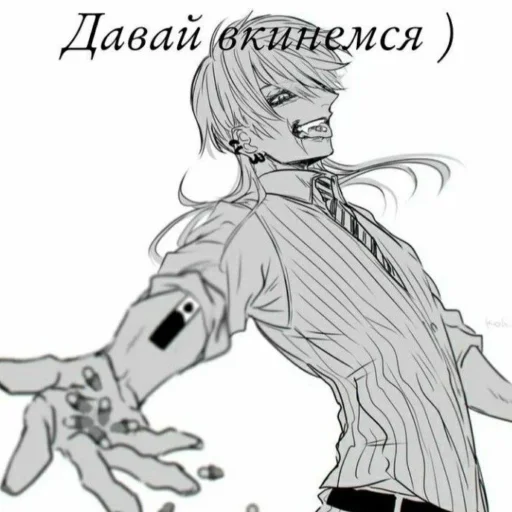 Стикер Секси пекси - 11