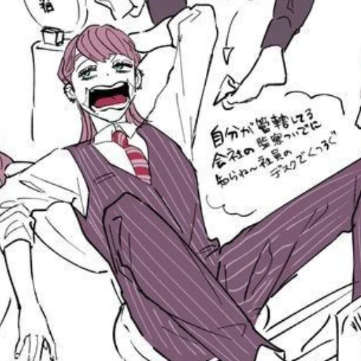 Стикер Секси пекси - 1