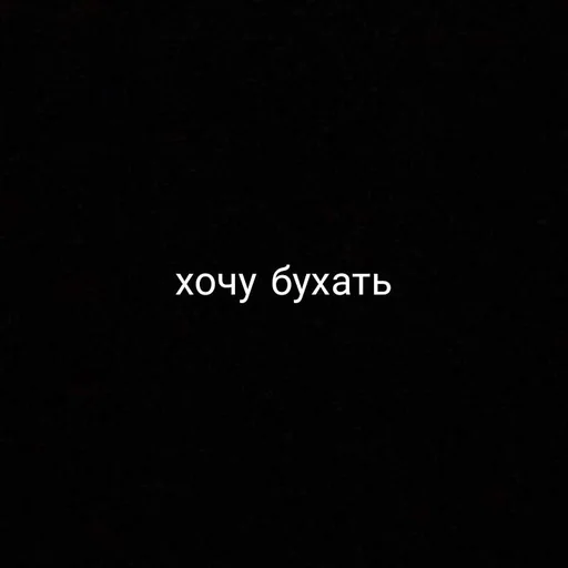 screenshot text black