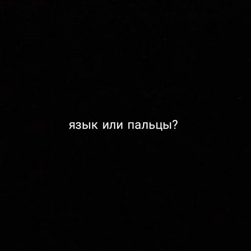 screenshot text black