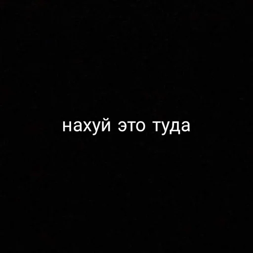 screenshot text black