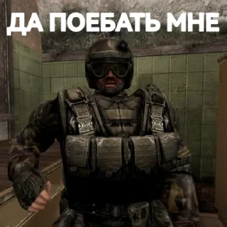 Стикер SAPDEWAR STICKER-PACK TELEGRAM - 5