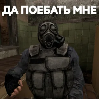 Стикер SAPDEWAR STICKER-PACK TELEGRAM - 8