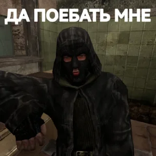 Стикер SAPDEWAR STICKER-PACK TELEGRAM - 7