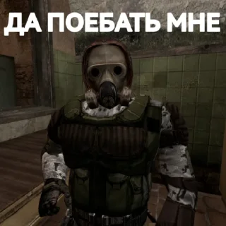 Стикер SAPDEWAR STICKER-PACK TELEGRAM - 10