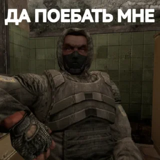 Стикер SAPDEWAR STICKER-PACK TELEGRAM - 2