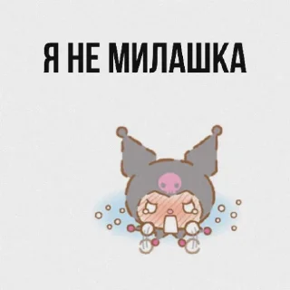 Стикер GhoulSSS - 4