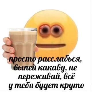 Стикер GhoulSSS - 0