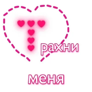 Стикер GhoulSSS - 3