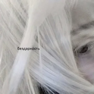 Стикер GhoulSSS - 11