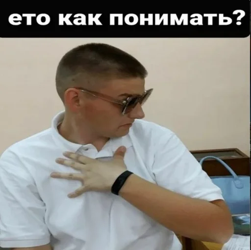 Стикер Шарага by @fStikBot - 8