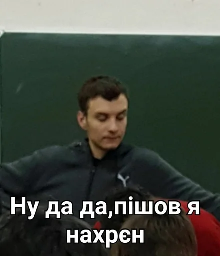 Стикер Шарага by @fStikBot - 1