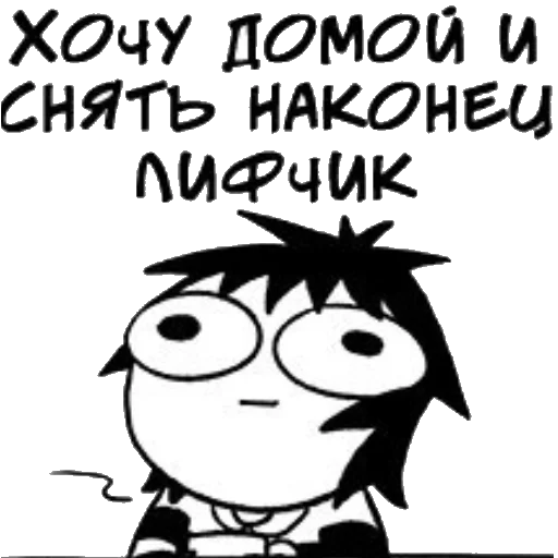 text clipart drawing